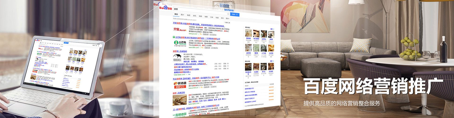 金门头条信息流